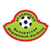 Biélorussie [U20]