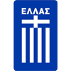 Griekenland [Vrouwen]