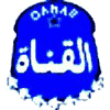 Al Qanah