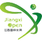 WTA 250 Nanchang