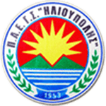 GS Ilioupolis