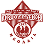 AO Proodeftiki