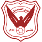 Al Fahaheel