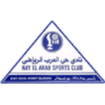 Hay Al Arab