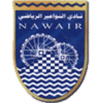 Al Nawair
