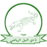 Al Nil Al Hasahesa