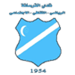Al Tirsana