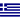 Griechenland