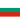 Bulgarien Bulgarien