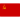 UdSSR