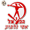 Hapoel Asi Gilboa
