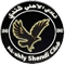 Al Ahly Shendi