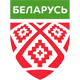 Team Belarus U20