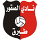 Al Soukour Tobruk Al Soukour Tobruk