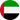 VA Emirate