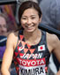 Ayako Kimura