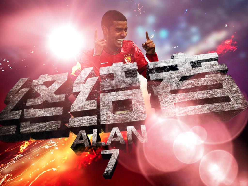 Trashige Vorstellung von Torjäger Alan auf der offiziellen Homepage von Guangzhou Evergrande Trashige Vorstellung von Torjäger Alan auf der offiziellen Homepage von Guangzhou Evergrande
