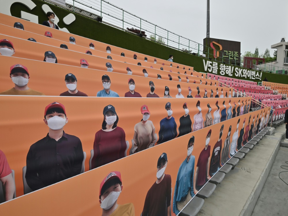 Keine Zuschauer bei Saisonstart der KBO League Keine Zuschauer bei Saisonstart der KBO League
